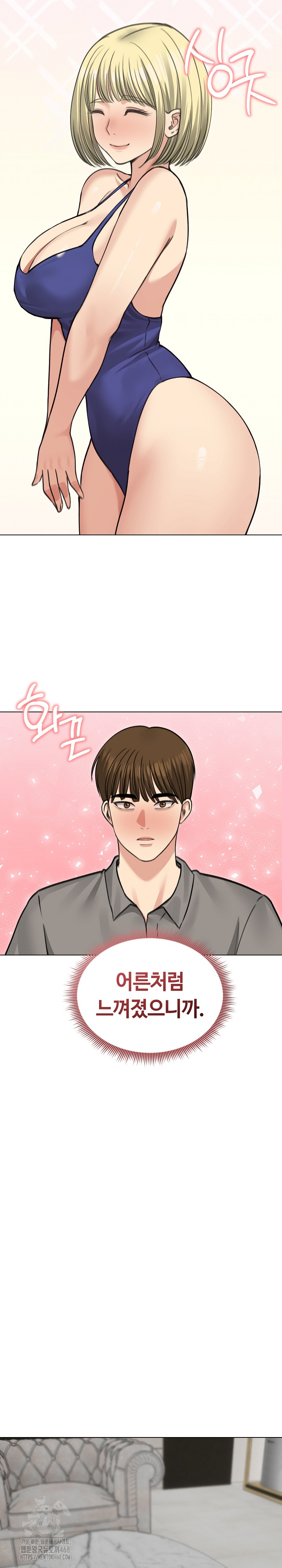 Runaway Wife Raw Chapter 36 Page 22