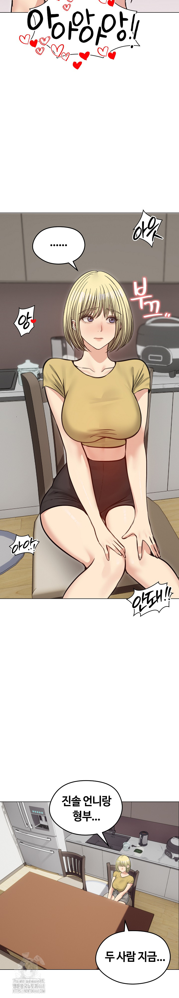 Runaway Wife Raw Chapter 36 Page 3
