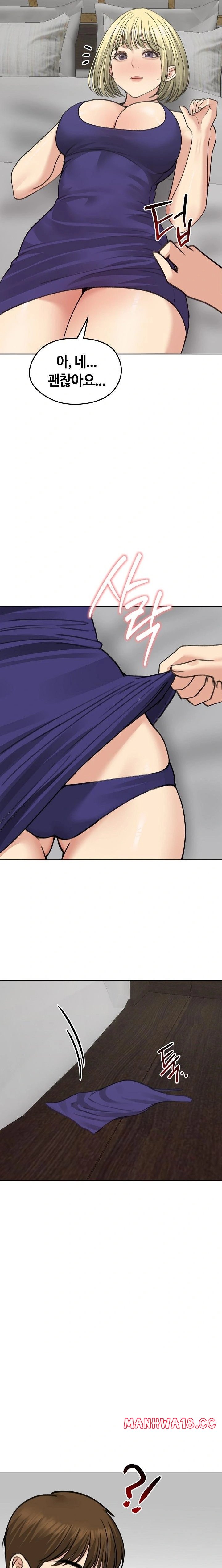 Runaway Wife Raw Chapter 37 Page 8