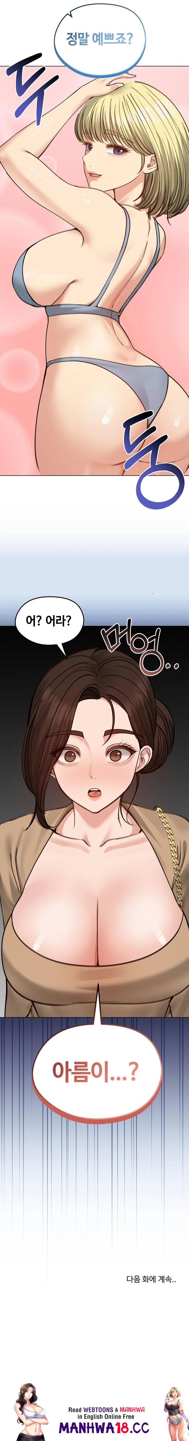 Runaway Wife Raw Chapter 39 Page 23