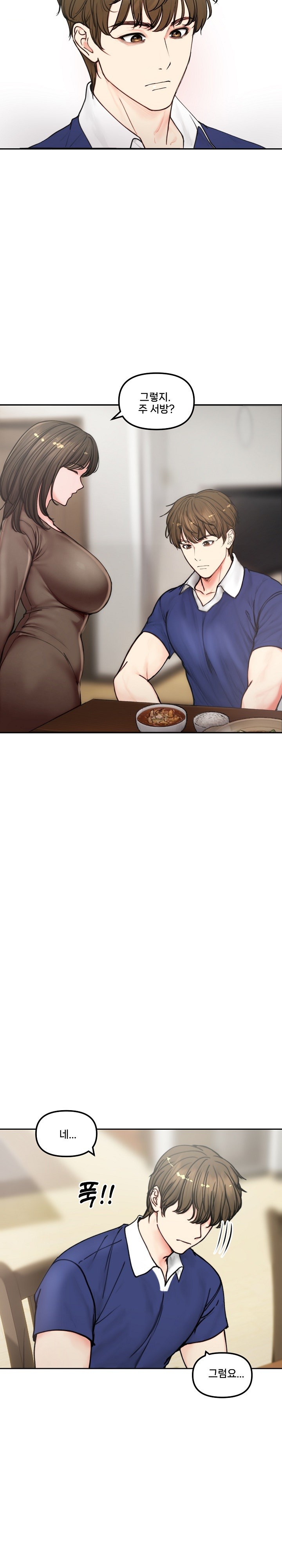 Runaway Wife Raw Chapter 4 Page 15