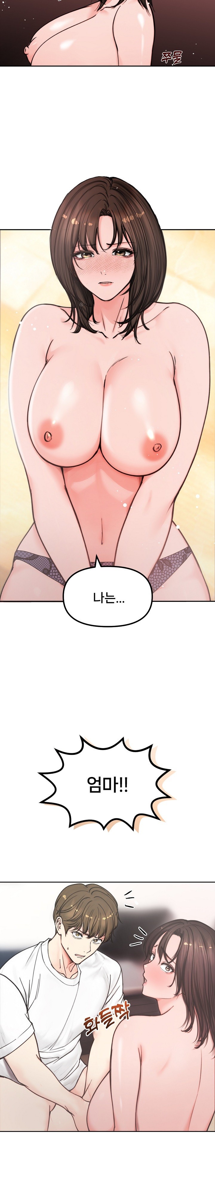Runaway Wife Raw Chapter 4 Page 4