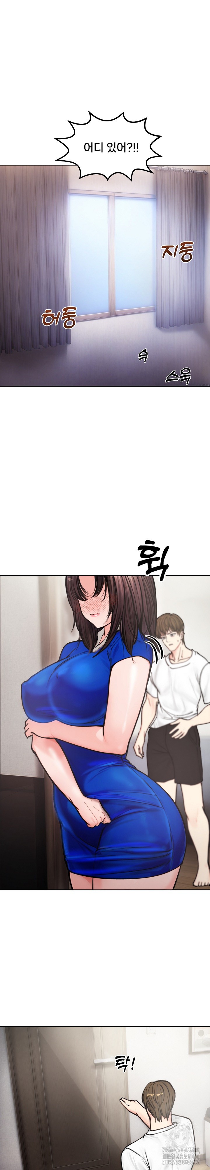 Runaway Wife Raw Chapter 4 Page 5