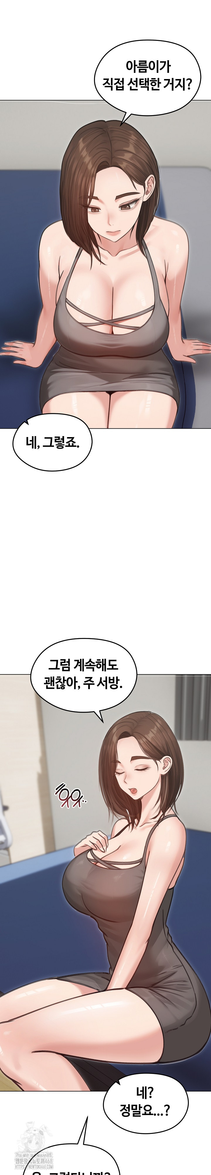 Runaway Wife Raw Chapter 40 Page 18