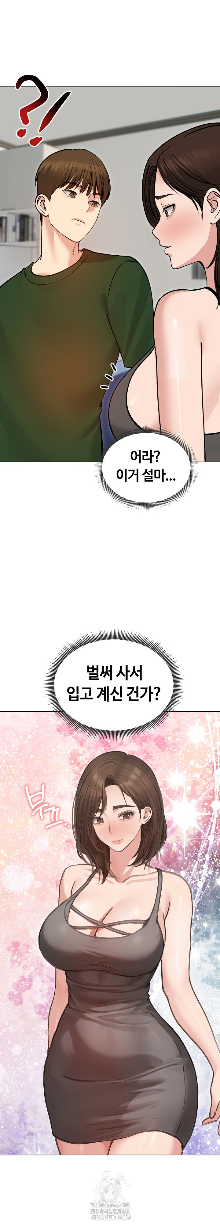 Runaway Wife Raw Chapter 40 Page 30