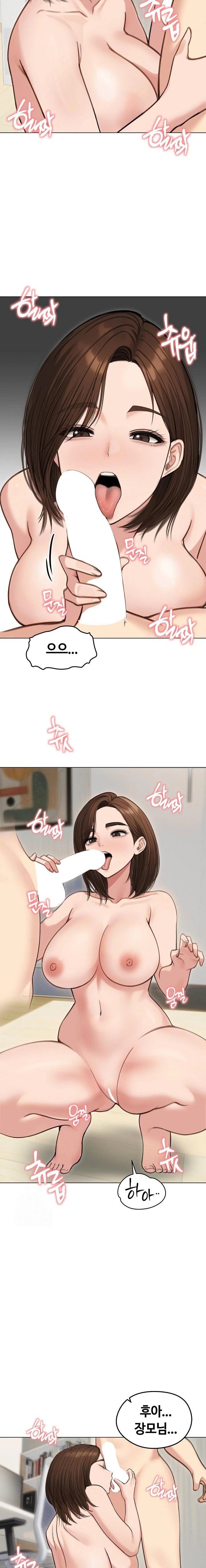 Runaway Wife Raw Chapter 41 Page 10