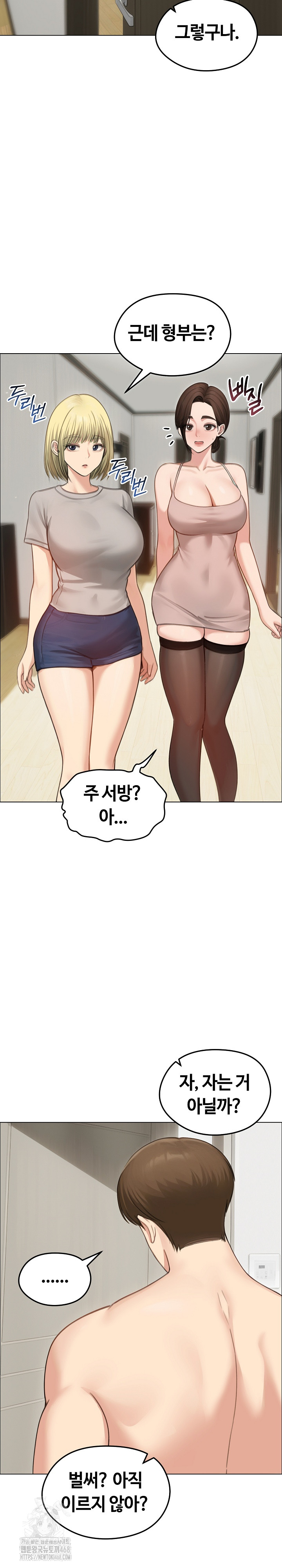 Runaway Wife Raw Chapter 42 Page 29