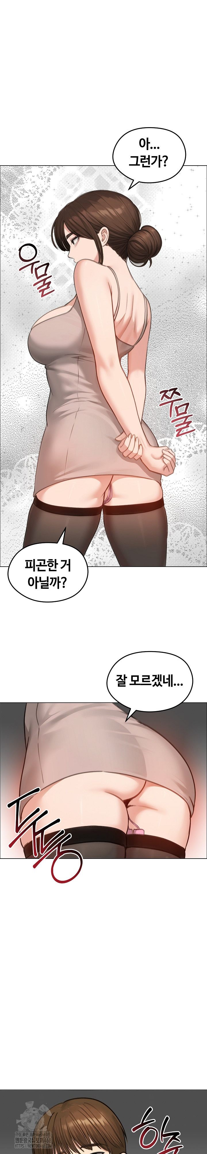 Runaway Wife Raw Chapter 42 Page 30