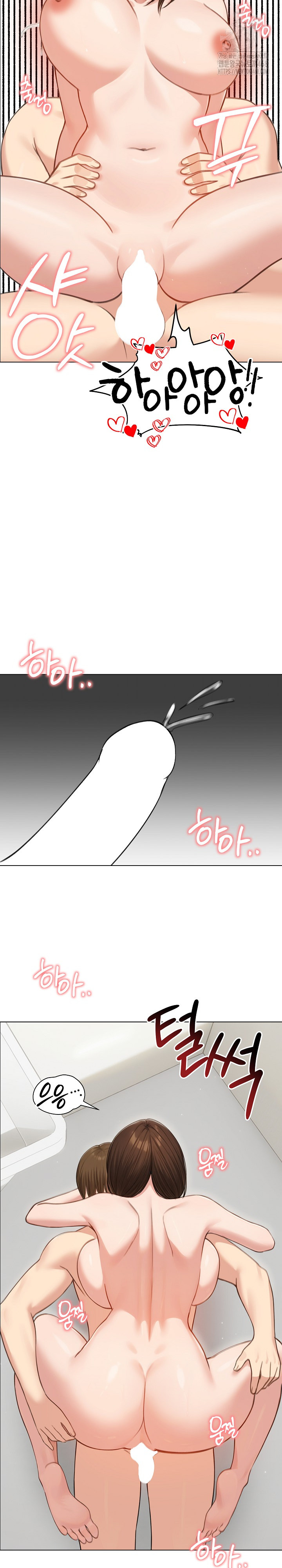 Runaway Wife Raw Chapter 42 Page 4
