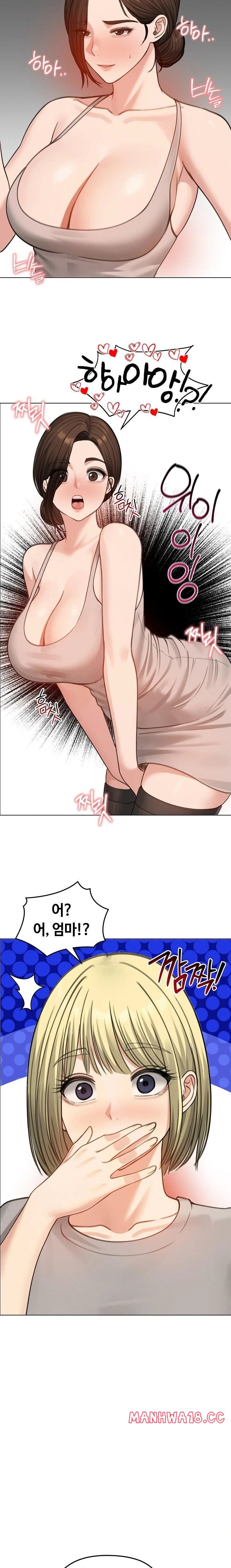 Runaway Wife Raw Chapter 43 Page 4