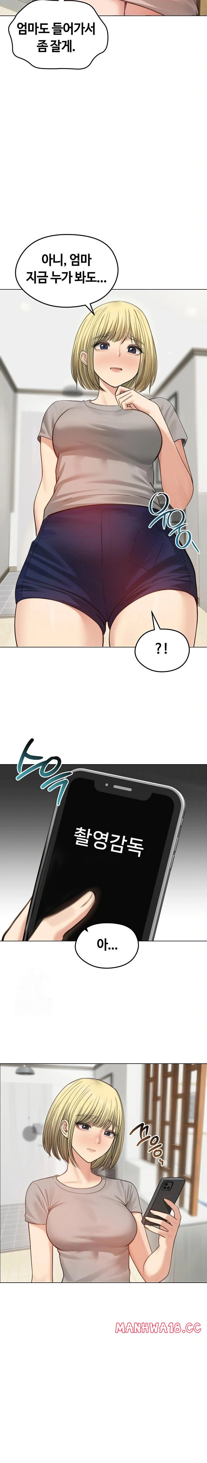 Runaway Wife Raw Chapter 43 Page 7