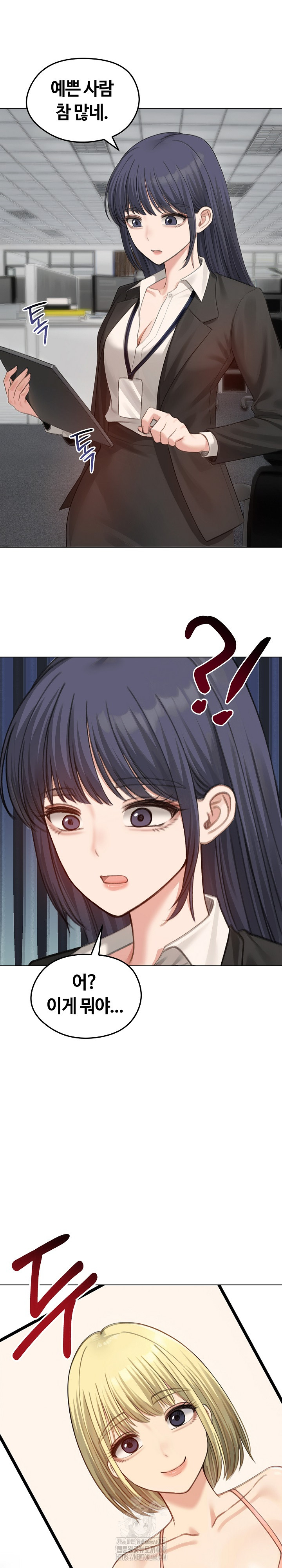 Runaway Wife Raw Chapter 45 Page 29