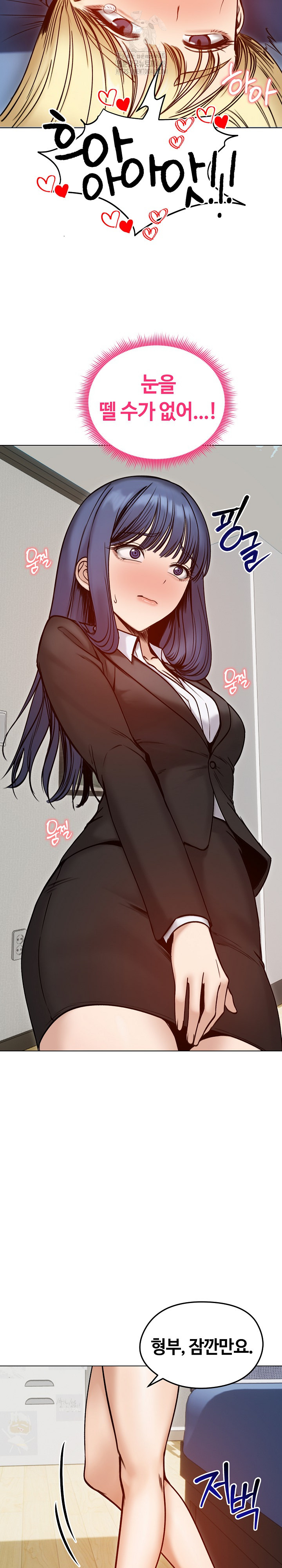 Runaway Wife Raw Chapter 48 Page 19