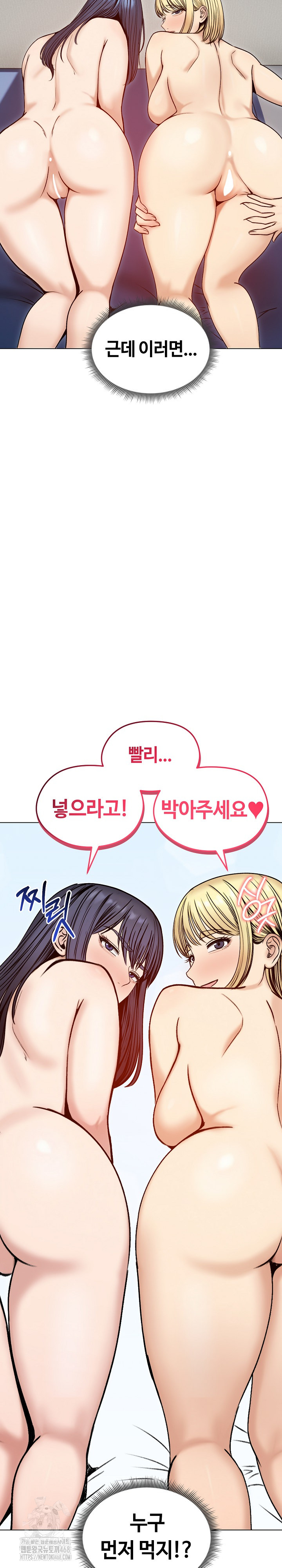 Runaway Wife Raw Chapter 48 Page 29