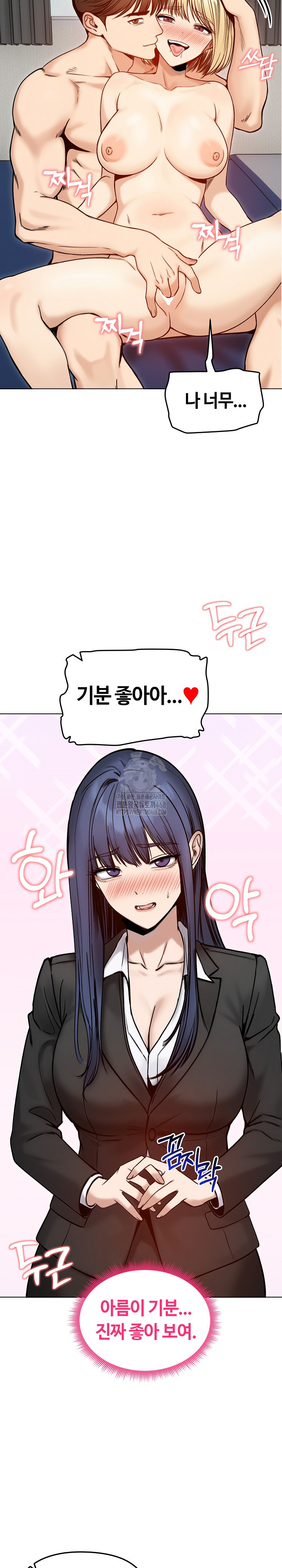 Runaway Wife Raw Chapter 48 Page 6