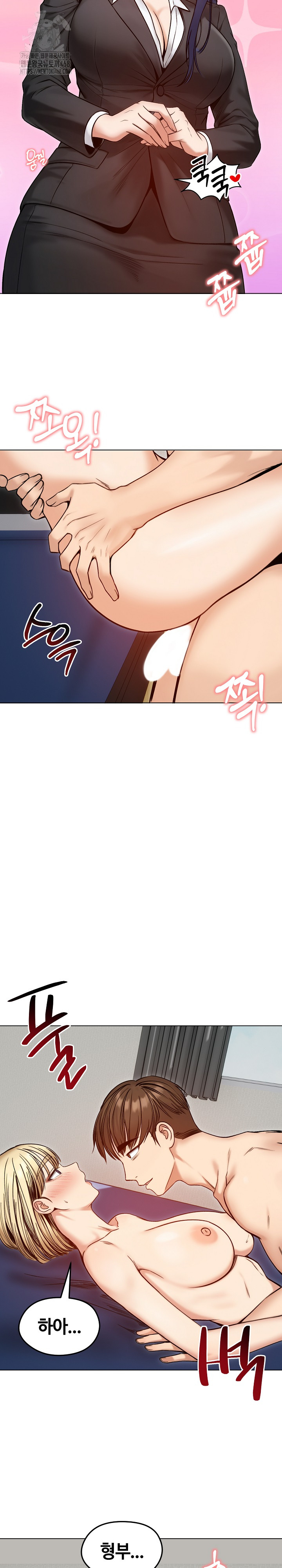 Runaway Wife Raw Chapter 48 Page 8