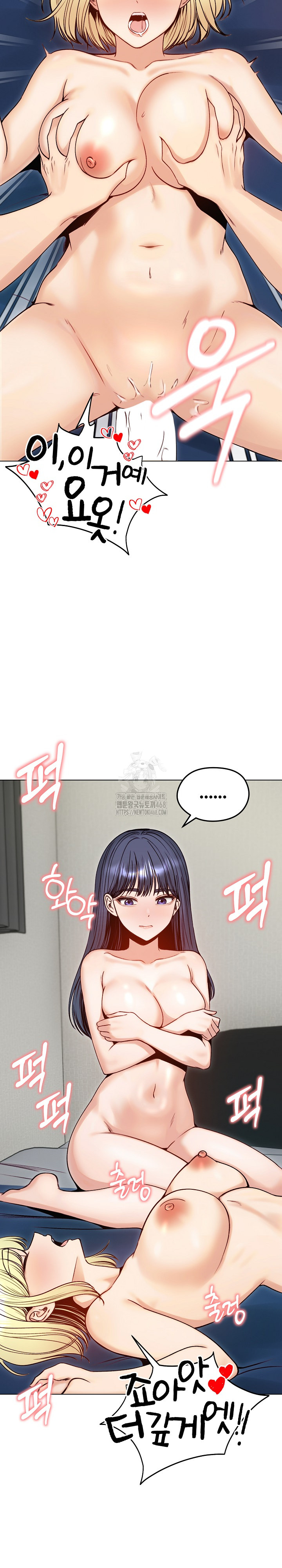 Runaway Wife Raw Chapter 49 Page 28