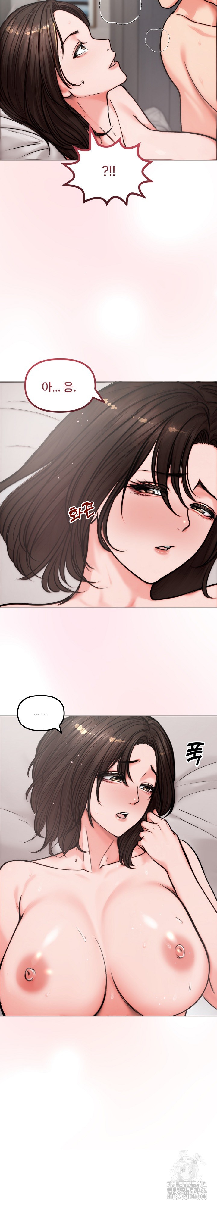 Runaway Wife Raw Chapter 5 Page 20