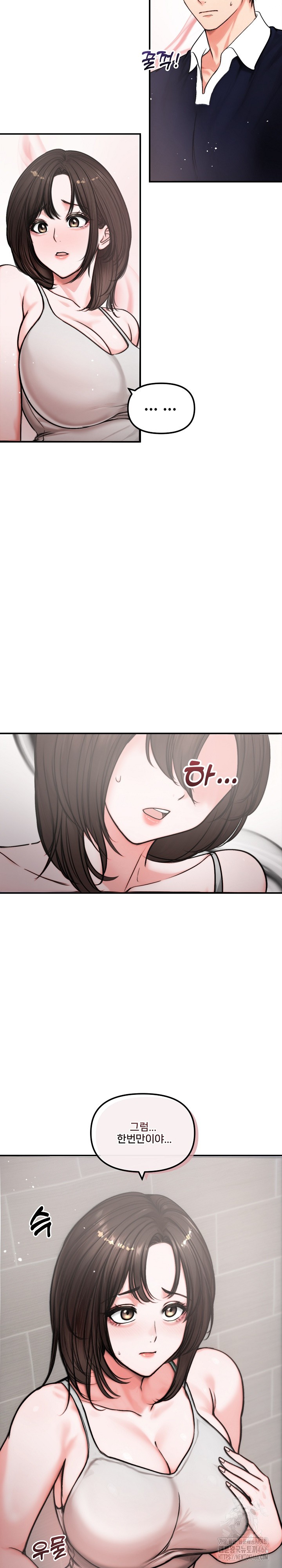 Runaway Wife Raw Chapter 5 Page 5