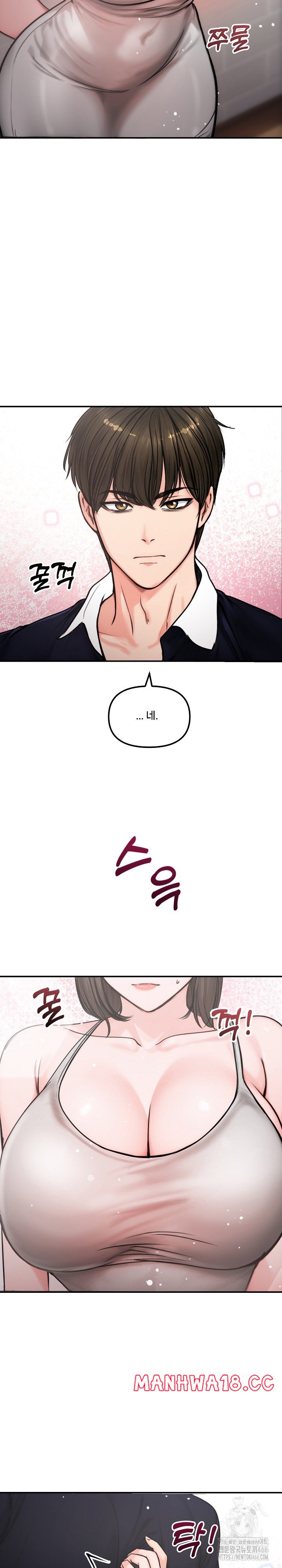 Runaway Wife Raw Chapter 5 Page 6