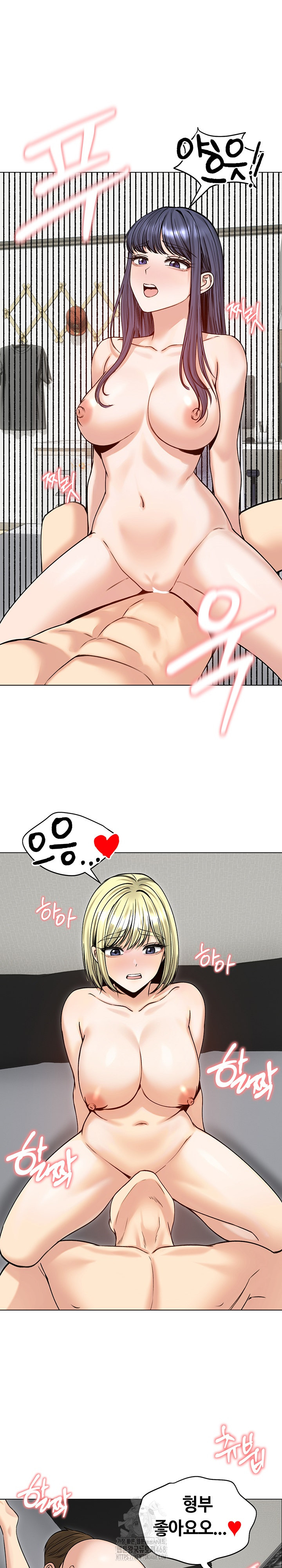 Runaway Wife Raw Chapter 50 Page 13