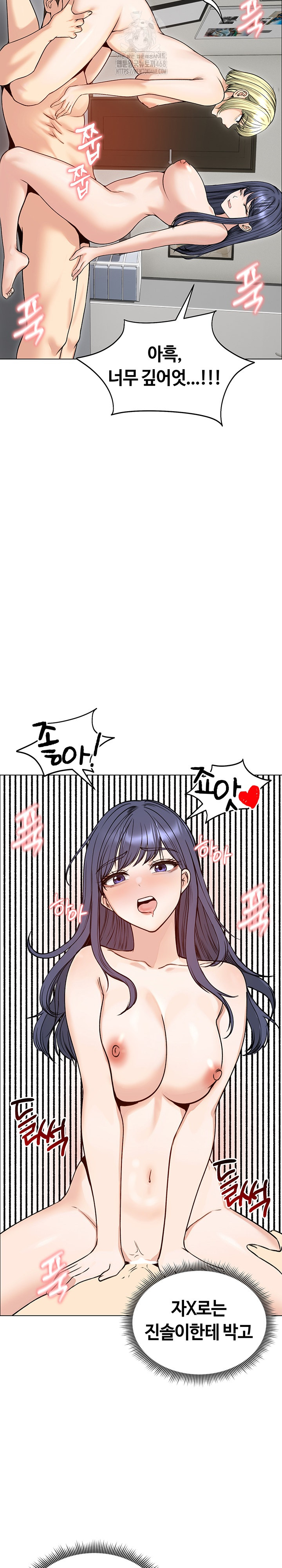 Runaway Wife Raw Chapter 50 Page 14