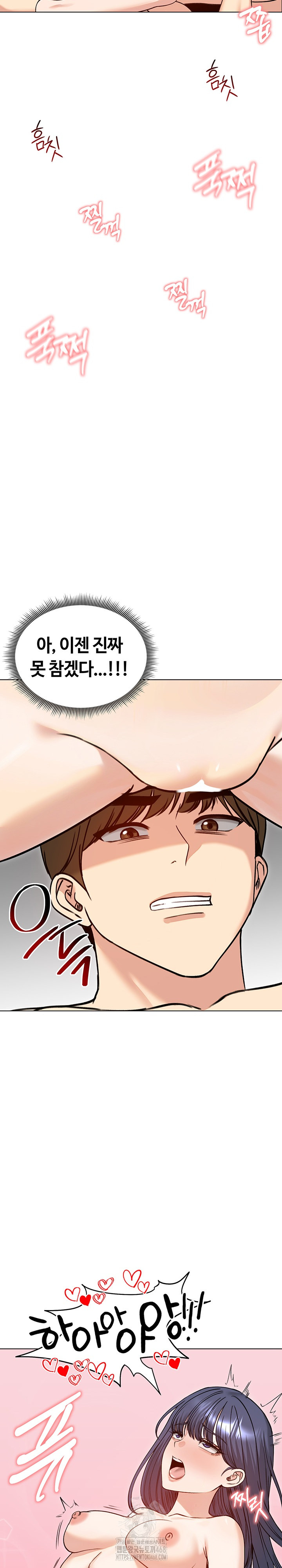 Runaway Wife Raw Chapter 50 Page 18