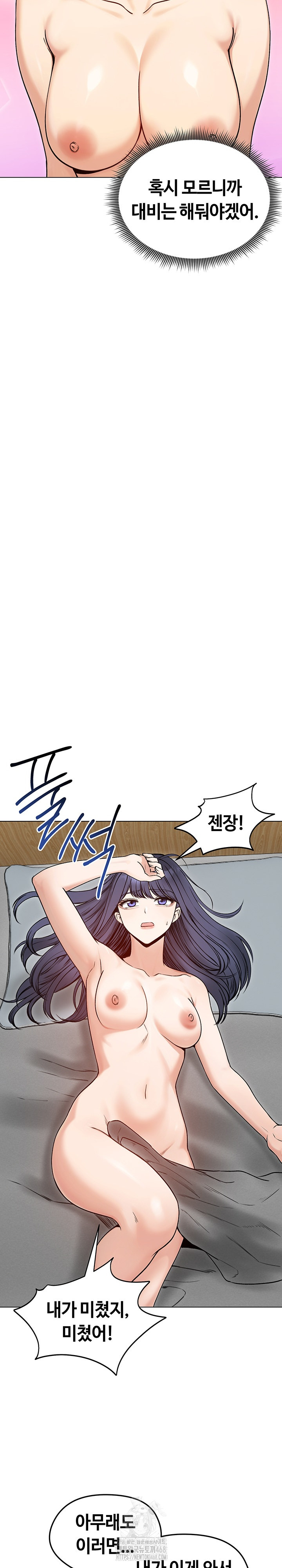 Runaway Wife Raw Chapter 50 Page 27