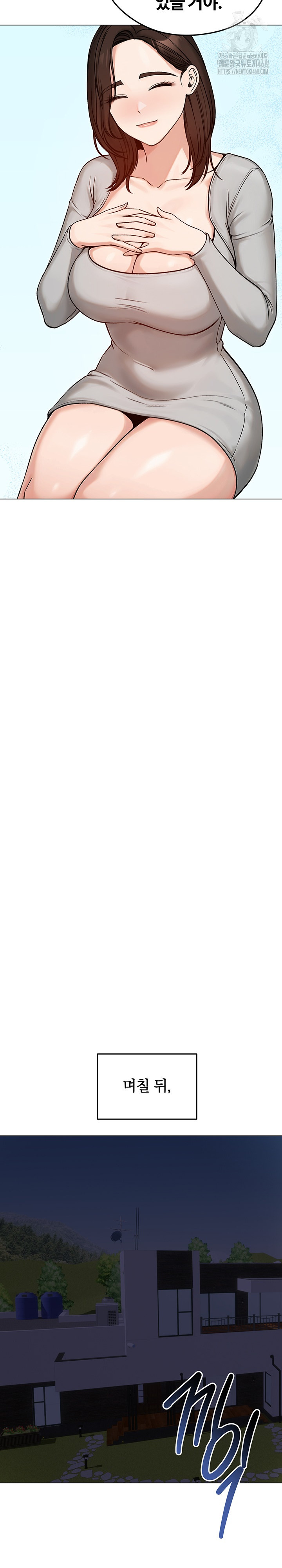 Runaway Wife Raw Chapter 50 Page 29