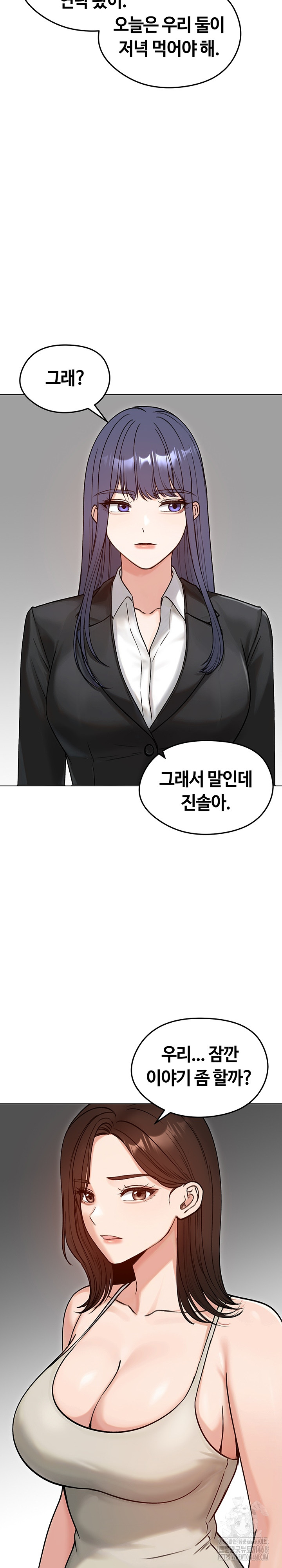 Runaway Wife Raw Chapter 50 Page 31