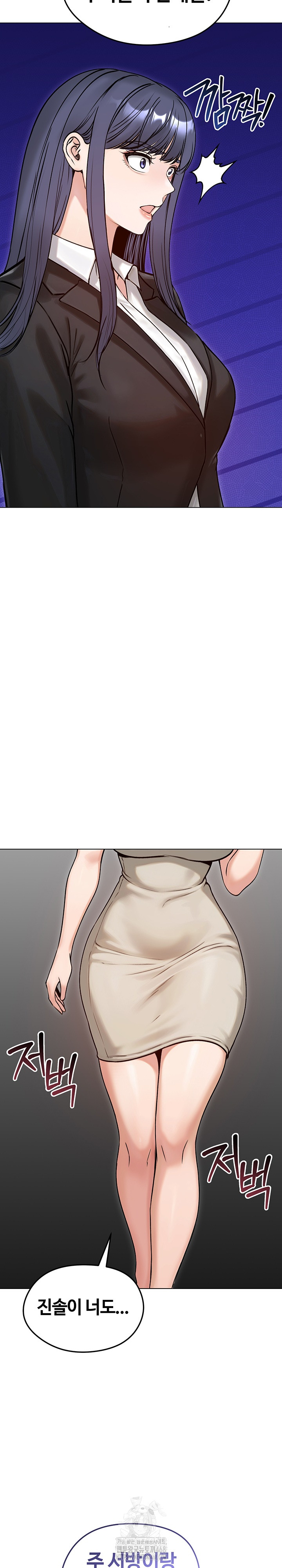 Runaway Wife Raw Chapter 50 Page 33