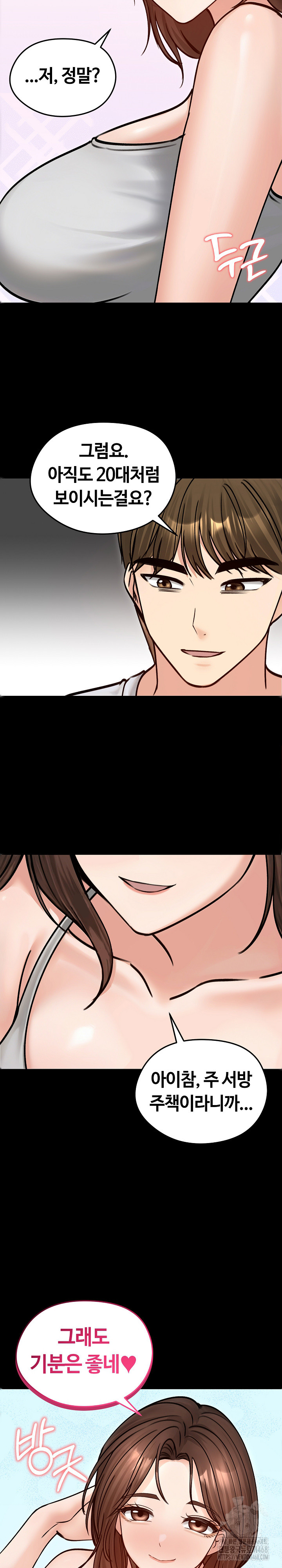 Runaway Wife Raw Chapter 51 Page 22