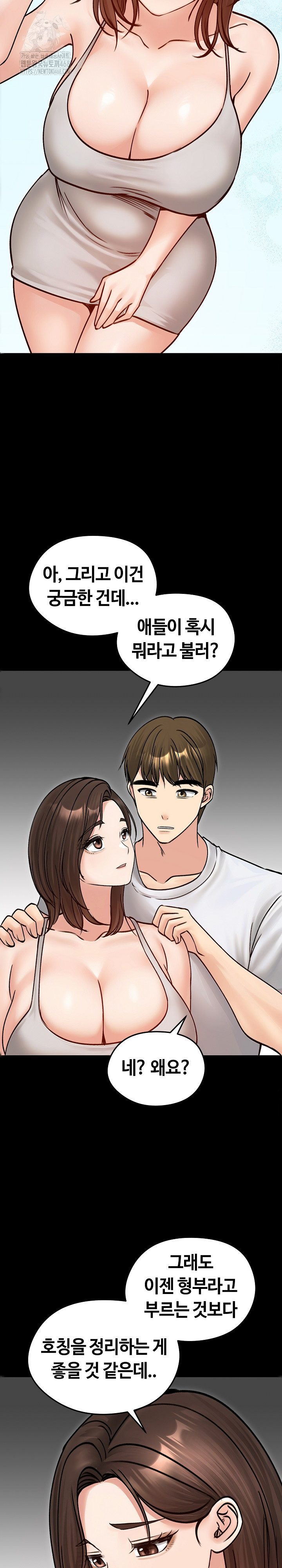 Runaway Wife Raw Chapter 51 Page 23