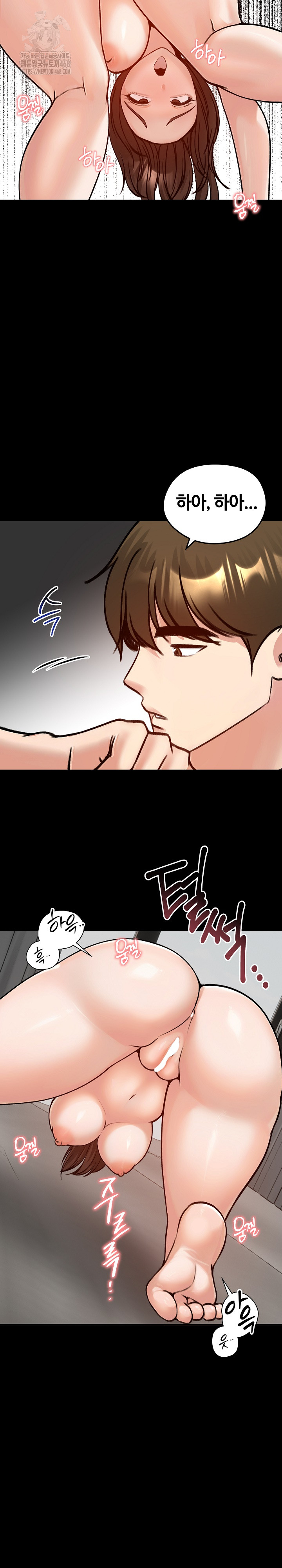 Runaway Wife Raw Chapter 52 Page 12