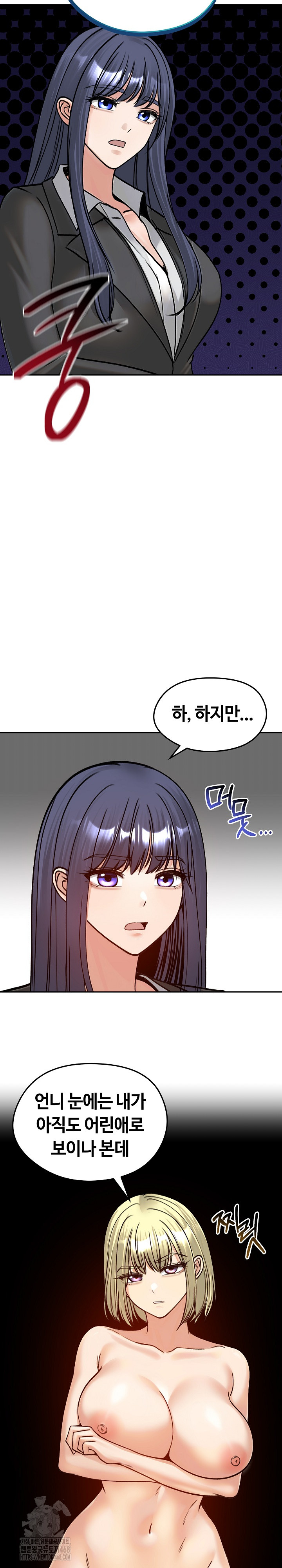 Runaway Wife Raw Chapter 52 Page 18