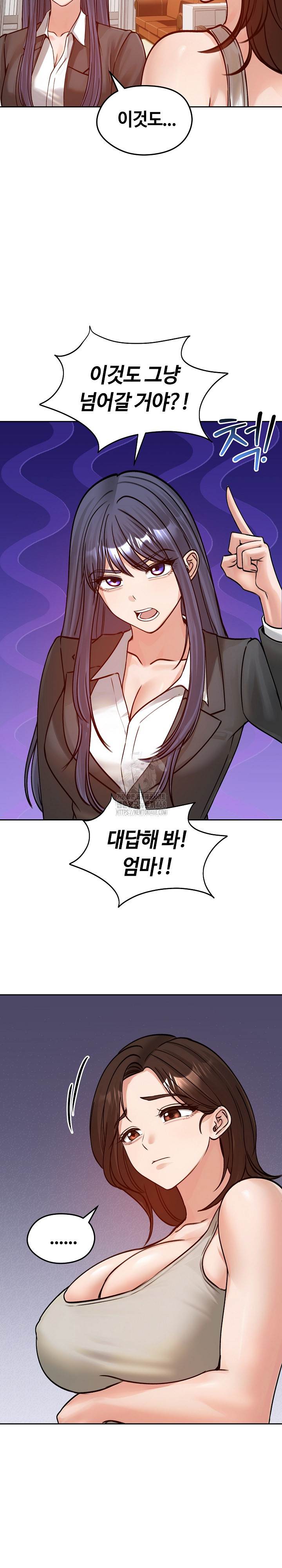 Runaway Wife Raw Chapter 52 Page 20