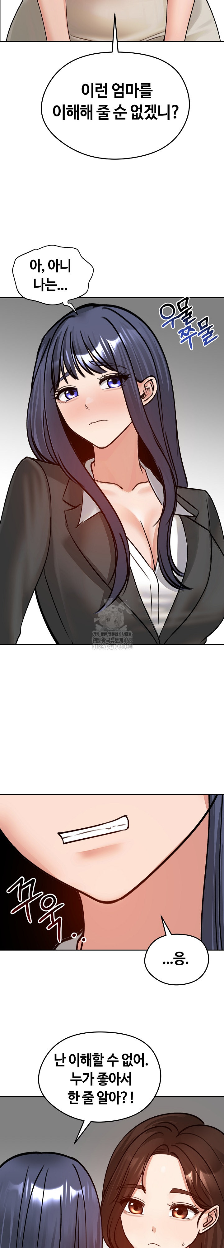 Runaway Wife Raw Chapter 52 Page 26