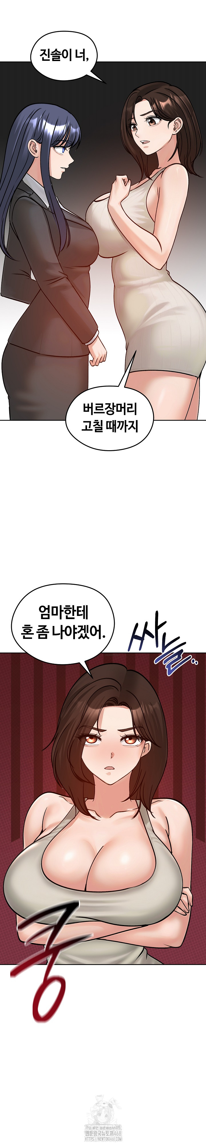 Runaway Wife Raw Chapter 52 Page 30