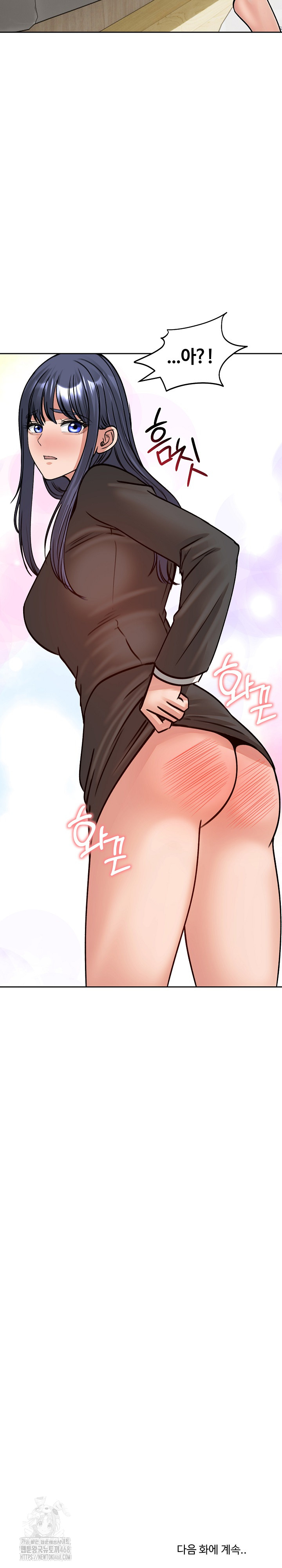 Runaway Wife Raw Chapter 52 Page 33