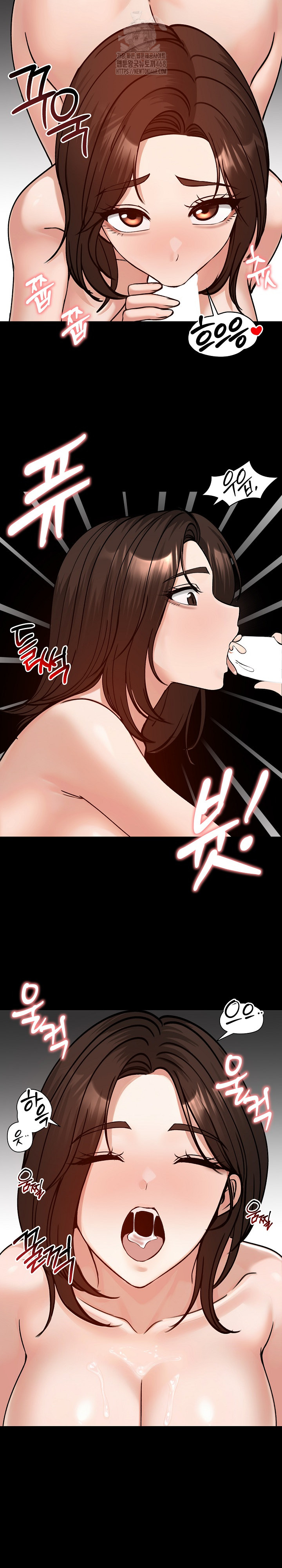 Runaway Wife Raw Chapter 52 Page 6