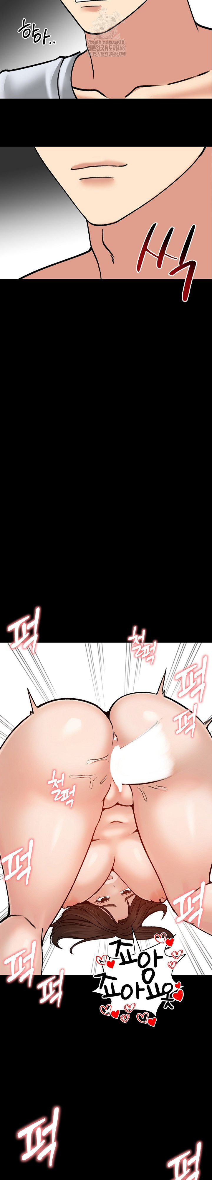 Runaway Wife Raw Chapter 52 Page 8