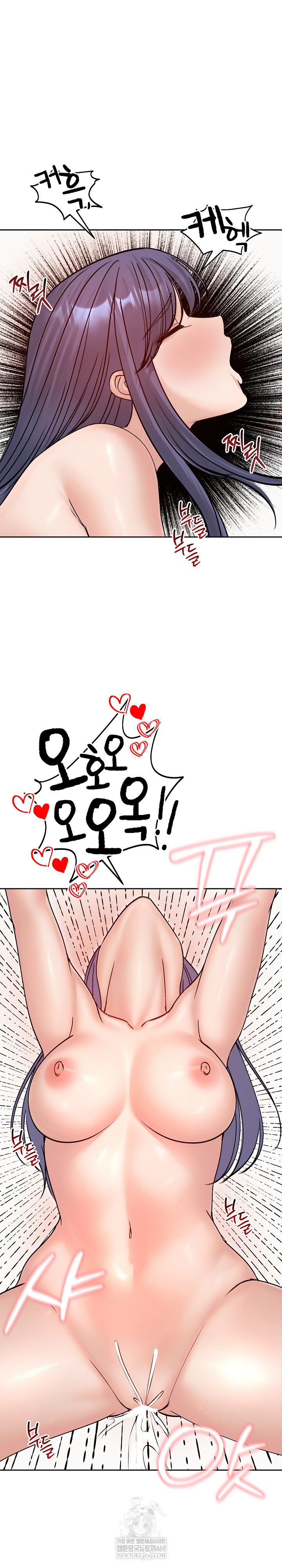 Runaway Wife Raw Chapter 53 Page 25