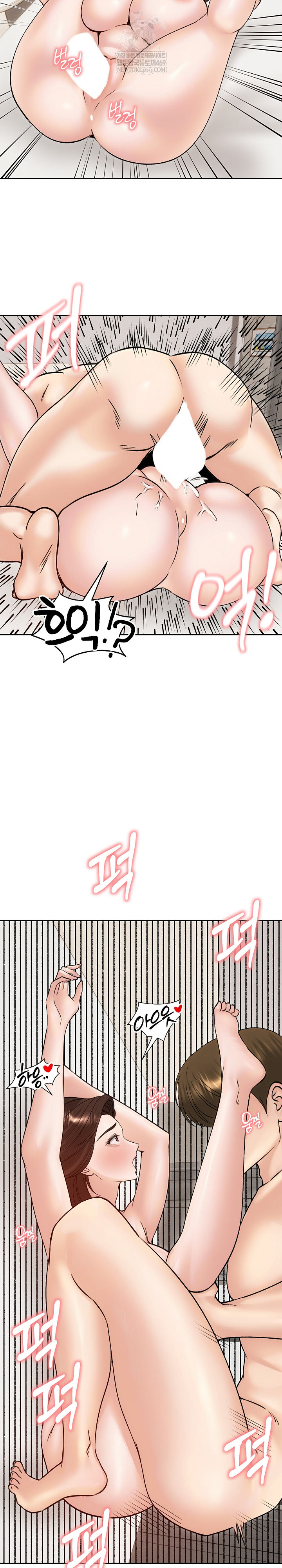 Runaway Wife Raw Chapter 54 Page 10