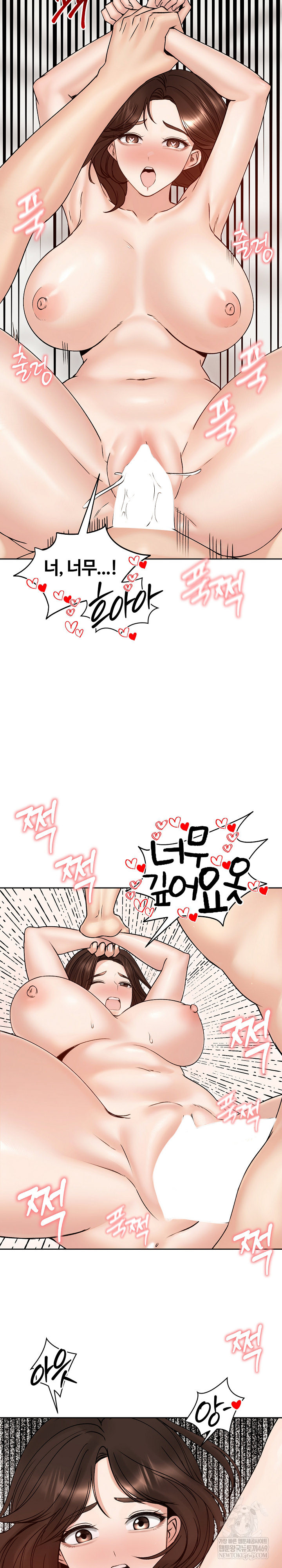 Runaway Wife Raw Chapter 54 Page 8