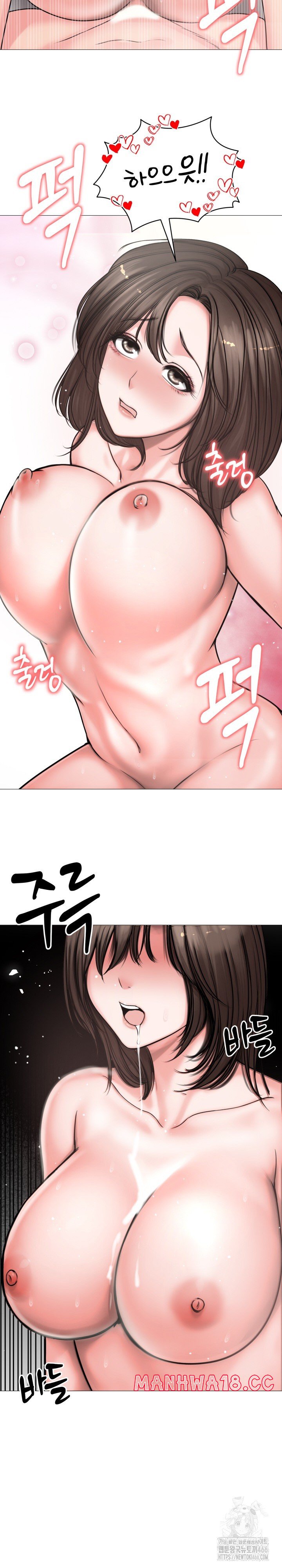 Runaway Wife Raw Chapter 7 Page 23