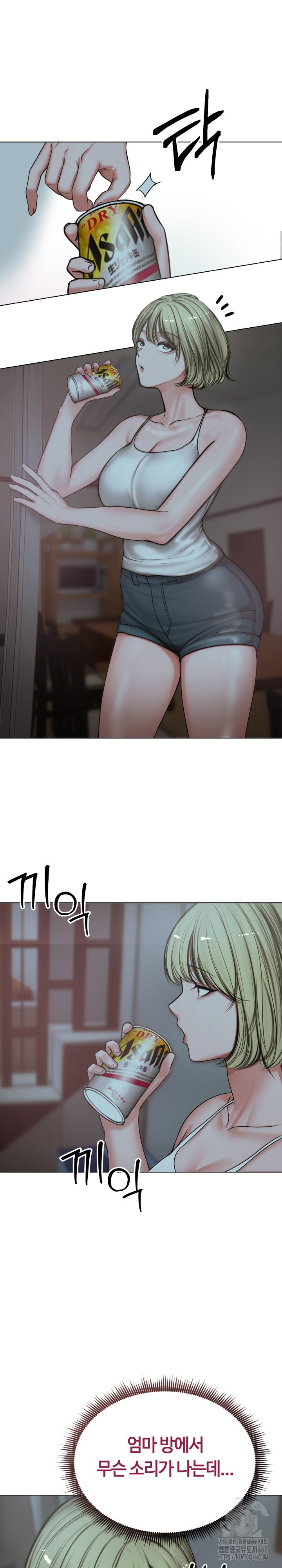 Runaway Wife Raw Chapter 7 Page 25