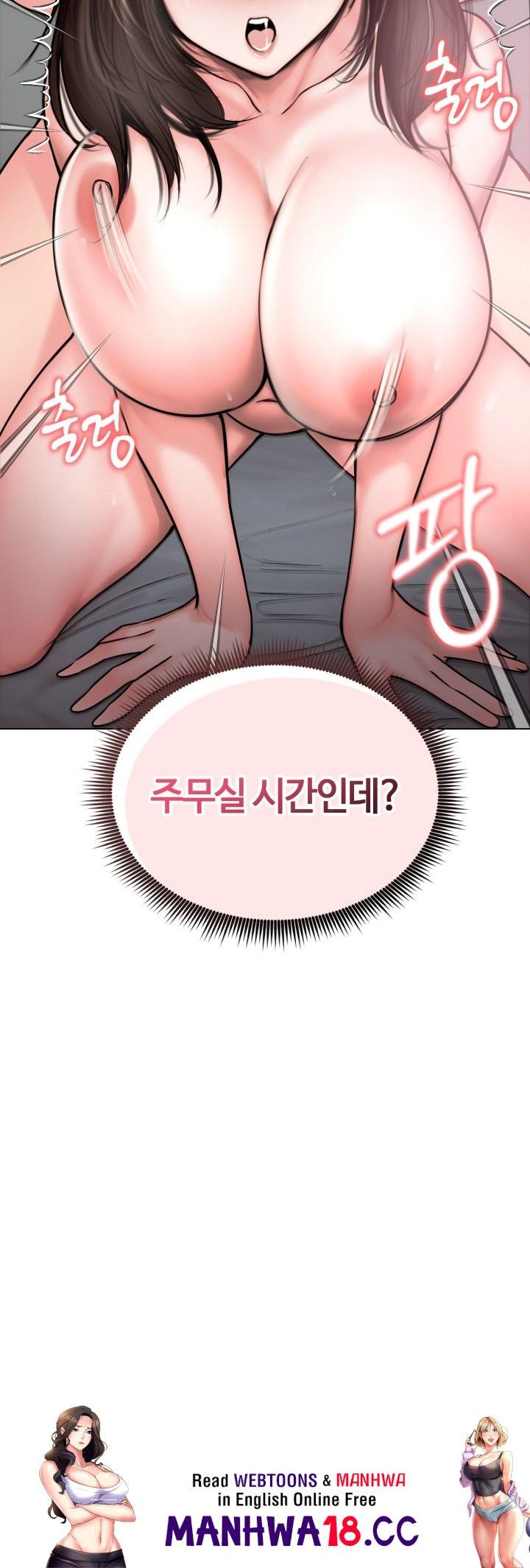 Runaway Wife Raw Chapter 7 Page 27