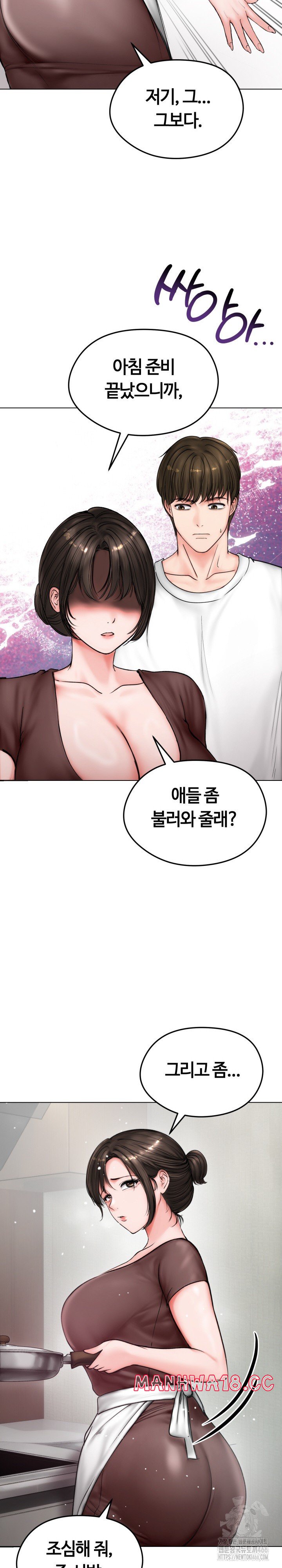 Runaway Wife Raw Chapter 8 Page 19