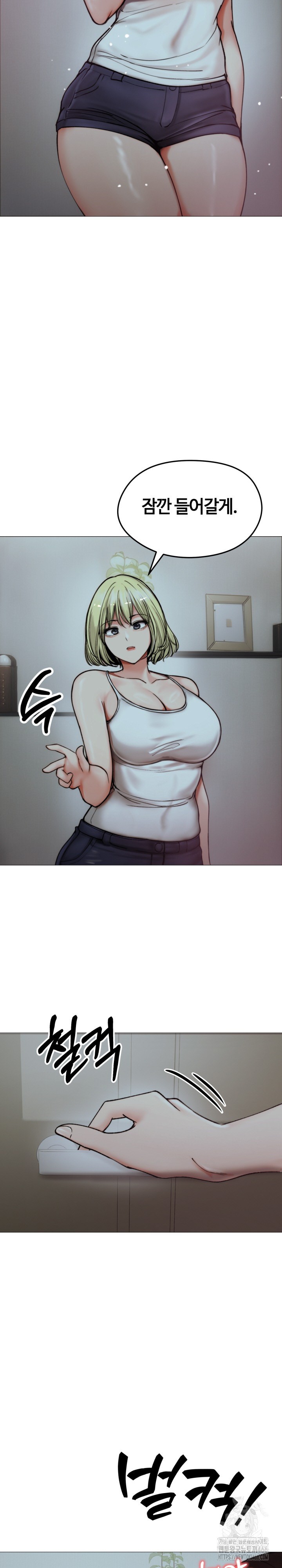 Runaway Wife Raw Chapter 8 Page 2