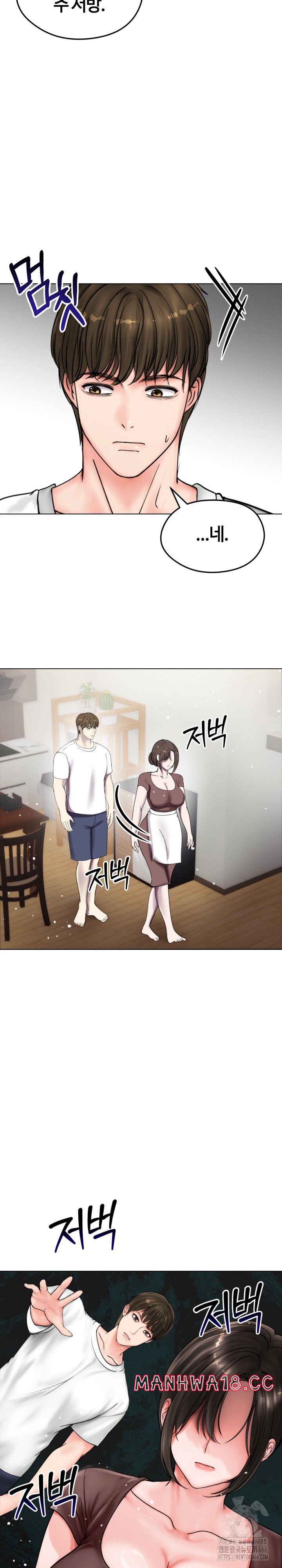Runaway Wife Raw Chapter 8 Page 20